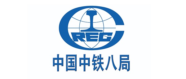 中国中铁八局