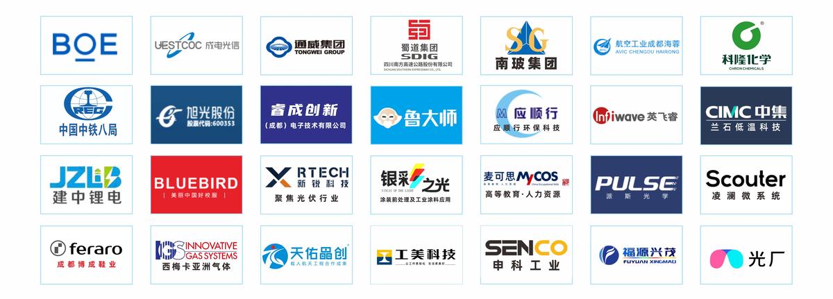 他们都在使用我们的产品 - 合作客户logo墙