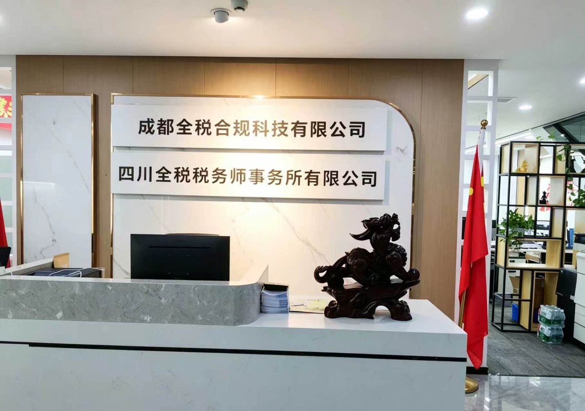 环球中心办公室